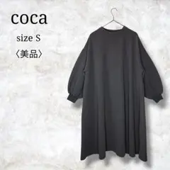 美品✨【コカ】エンボス加工バルーンスリーブAラインワンピース　大人かわいい　S