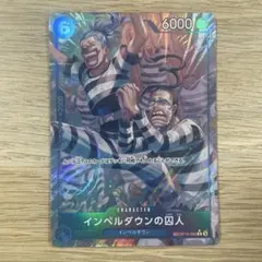 大幅値下げ！【決戦の刻】インペルダウンの囚人 R パラレル トレジャー