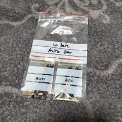 こなみゆう様 リクエスト 6点 まとめ商品