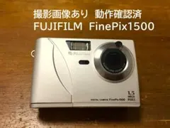超美品 撮影画像あり　FUJIFILM　FinePix1500　単3電池仕様のサムネイル