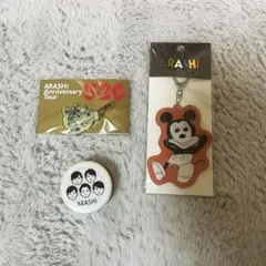 嵐 展覧会 グッズ マスキングテープ