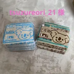 Item thumbnail for item b73278f0-0a7c-41e2-940d-cbfdc6ae9350