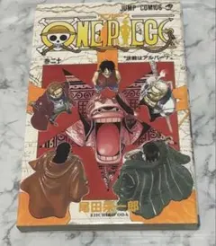 初版】ONE PIECE 20巻 尾田栄一郎 - メルカリ