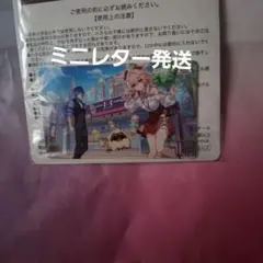 原神 サーティワン コラボ カード