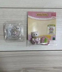シルバニアファミリー キラキラくじ　シマエナガ　ペルシャネコ