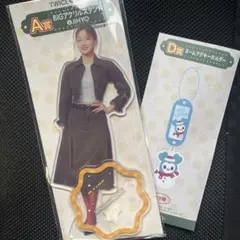 TWICE 一番くじ ジヒョ A賞 D賞 2点セット