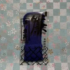 Item thumbnail for item 5aeedc25-96bc-4dfb-82c5-6ef7f6609e6f