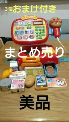 アンパンマン　レジスター　パン工場　まとめ売り