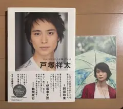 ジョーダンバットが鳴っている