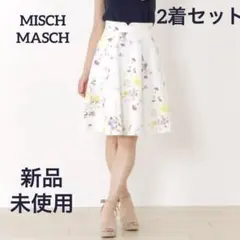 2着セット新品タグ付き！ミッシュマッシュのスカート2着セット♡