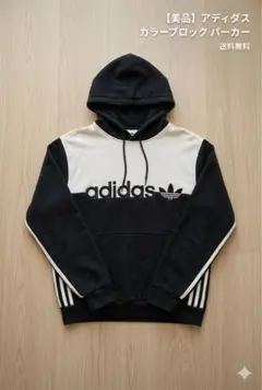 adidasoriginals ロゴ入り トレーナー