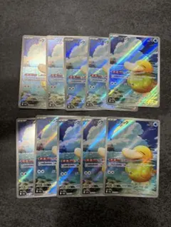 【10枚セット販売】コダックAR M2a 199/193 メガドリームex