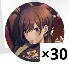 プロセカ グリッター缶バッジ 東雲絵名 30点セット