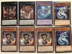 遊戯王　③高レアサイバードラゴンインフィニティ全機械族出張パーツ　まとめセット