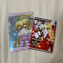 ちゃお　付録セット