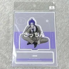 ブルーロック 蜂楽廻 アクリルスタンド MOCHA SUIT - メルカリ