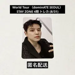 スキズ スンミン ソウルコン STAYZONE 4期 トレカ 8/31