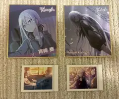 プロセカ 宵崎奏 ぱしゃこれ 色紙
