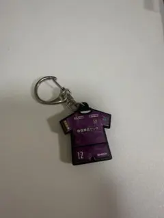 藤枝MYFC ユニフォーム型キーホルダー 12番
