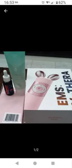 sagina RAEVA Vitalizing Essence Gel - メルカリ
