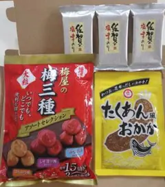 たくあん風おかか 漬物　梅屋　梅三種アソート　佐賀産　塩味のり　食品 詰め合わせのサムネイル