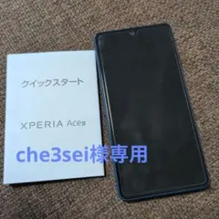 メルカリ