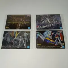 ガンプラパッケージアートコレクション 4種 おまけ付
