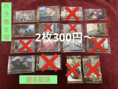 僕のヒーローアカデミア カードソフトクッキー