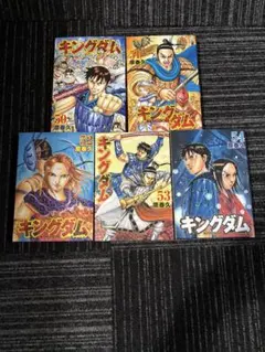 キングダム　漫画本　まとめ売り 2025年最新】漫画 まとめ売り キングダムの人気アイテム - メルカリ