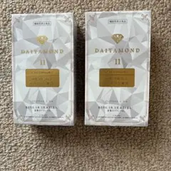 2026年最新】羊膜エキス ダイヤモンドライフの人気アイテム - メルカリ