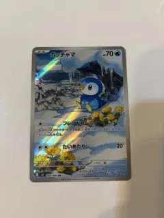 Item thumbnail for item 1e1b5003-67d6-4846-99cb-50c133135c7b