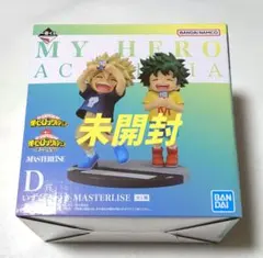 一番くじ　ヒロアカ　連なる星霜　D賞 いずく・かつき