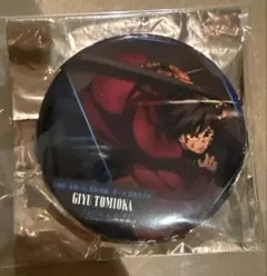 劇場版「鬼滅の刃」無限城編　第一章　ものがたる背中　缶バッジA 冨岡義勇