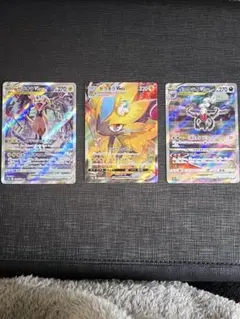 ゼラオラ VSTAR SAR 、VMAX SAR、ダークライVSTAR SAR