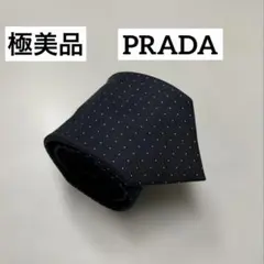 極美品　PRADA ネクタイ　6-42 ベルト　財布