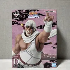 おまけ付き★ NARUTO一番くじ キラービーフィギュア MASTERLISE