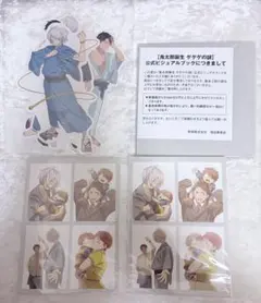 鬼太郎誕生 ゲゲゲの謎グッズ詰合せ - メルカリ