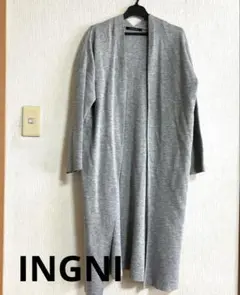 美品 INGNI イング ロングカーディガン グレー