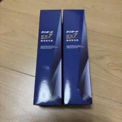 新品未使用✨️ アンサード EX7 薬用育毛剤 3本セット - メルカリ