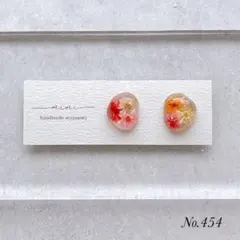 ハンドメイド　ピアス　No.454 ドライフラワー　小石レジン
