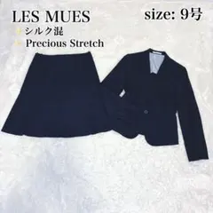 レミュー スカート スーツ セットアップ ストライプ ストレッチ シルク M