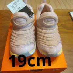 ナイキ　ダイナモフリー　 19cm ピンク