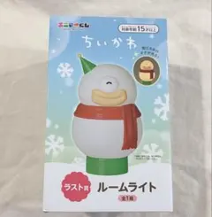 ちいかわ エニマイくじ ラストワン賞 ルームライト オデ 雪だるま　即購入OK