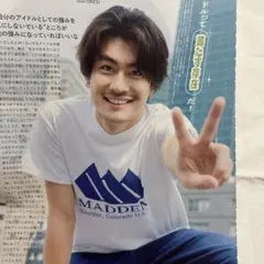 山田涼介 森本慎太郎 雑誌切り抜き