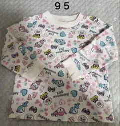 アンパンマン　トレーナーセット 95・100