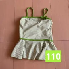 ワンピース水着 グリーン ボーダー 110cm