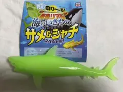 のびーる！最強リアル海の生き物　ホホジロザメ　（暗闇で光る）１点