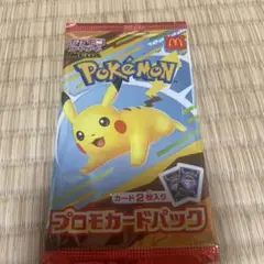ポケモンプロモカードパック 2枚入り