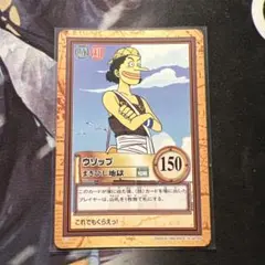初期 絶版 ワンピースカードダス ハイパーバトル ウソップ C13 まきびし地獄