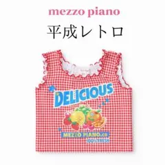 【平成レトロ】メゾピアノ Tシャツ 110㎝ フルーツ×ギンガムチェック